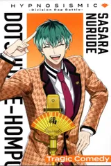 映画ヒプノシスマイク-Division Rap Battle- 来場者特典 CHARACTER MESSAGE CARD(白膠木簓/どついたれ本舗) 4週目