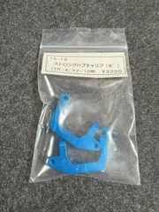 2025年最新】ヨコモ yz-4の人気アイテム - メルカリ
