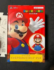 【スーパーマリオ ／ビッグアクションフィギュア】