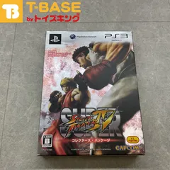 PlayStation3/プレイステーション3/プレステ3/PS3 スーパーストリートファイターⅣ コレクターズ・パッケージ カセット/ソフト