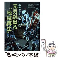 中古】 なにがなんでも合格宅建太郎の本 2006 / 成川豊彦、宅建
