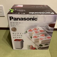 SD-BH1001-R　ホームベーカリー１斤タイプ