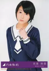 2026年最新】市來玲奈の人気アイテム - メルカリ