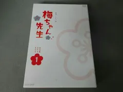 2025年最新】梅ちゃん先生 dvdの人気アイテム - メルカリ