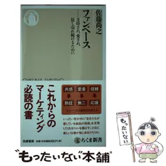 2024年最新】佐藤尚之の人気アイテム - メルカリ