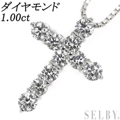 2023年最新】ダイヤモンド ネックレス 一粒 プラチナ Pt900 0.3ct