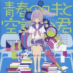 【非売品】ロロナのアトリエ トトリ メルル B2 サイズ ポスター Amazon.co.jp: ロロナ トトリ メルル アトリエ B2 サイズ