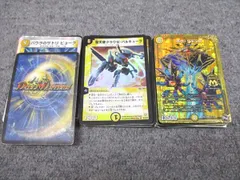 タカラトミー デュエルマスターズカード 白･光文明 基本キズ、擦れ有り プレイ用 まとめ売り 030s7D