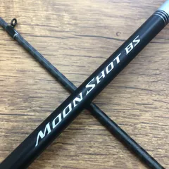 ムーンショット BS 2023年新製品 – フィッシングマックス WEBSHOP