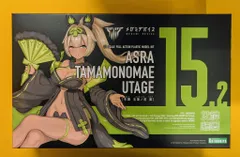 2025年最新】玉藻の前 タペストリーの人気アイテム - メルカリ