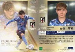 古橋享梧 EPOCH2022 サッカー日本代表カード レギュラーカード - メルカリ