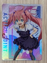 ユニオンアリーナ 転生したらスライムだった件 ミリム アクション