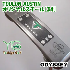 2024年最新】オデッセイ トゥーロン パター AUSTIN (オースティン)[ODYSSEY/TOULON/LIMITED]の人気アイテム -  メルカリ