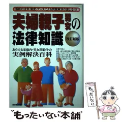 2024年最新】自由国民社の人気アイテム - メルカリ