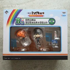 ハイキュー！！ 日向 影山 ちびきゅん セット 一番くじ 格闘技