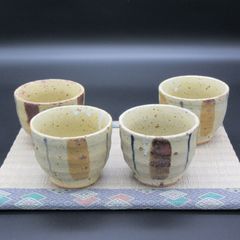 ★陶器 瀬戸物 美濃焼 白山窯 黄瀬戸 湯呑 4個