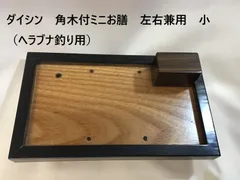 2025年最新】ヘラブナ お膳の人気アイテム - メルカリ