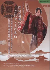 竹内睦泰 コンプリートセットDVD全64枚組 竹内睦泰コンプリートDVD 全64枚