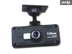 ASSURA AR-W55GA & Cellstar CSD-600FHRセット セルスター レーダー探知機 AR-W55GA 、 CSD-600FHR セット