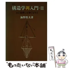 海野十三全集　全巻13巻＋別冊２巻　全巻付録・帯封付 海野十三全集 全巻13巻＋別冊2巻 全巻付録・帯封付