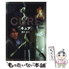 2025年最新】徳間書店の人気アイテム - メルカリ