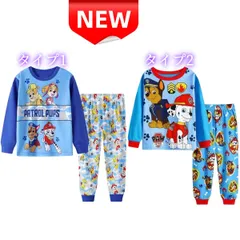 ✨新品✨パウパトロール キッズパジャマ 上下セット 長袖 青色 ブルー 子供用 男の子 女の子 ルームウェア 部屋着 キッズパジャマ 長袖パジャマ 春秋冬 キャラクター 寝巻き おしゃれ かわいい コットン 綿 100/110/120/130cm プレゼント