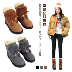走れる レディース シューズ 秋冬 防寒靴  冬 ショートブーツ 靴 防寒 もこもこ かわいい スノーブーツ  フアー ファー付き 裏ボア 暖かい 女性 痛くない 滑り防止#sowa6584567