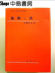 画像から学ぶ流体力学 | 種子田 定俊 |本 | 通販 | Amazon
