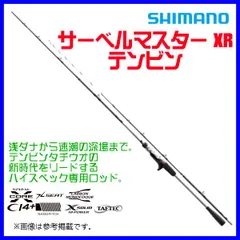 2025年最新】サーベルマスターxrの人気アイテム - メルカリ 2025年最新】サーベルマスターxrの人気アイテム - メルカリ