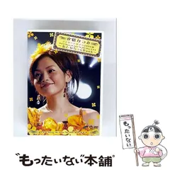 2025年最新】安倍なつみコンサートツアー2006春 〜おとめちっくbank
