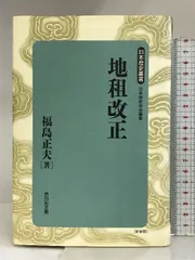 2024年最新】封建時代の人気アイテム - メルカリ