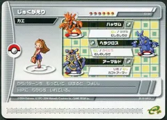 〈新品未開封〉ポケモンバトルカードe+ 2BOX ポケモンカードゲーム スカーレット＆バイオレット 拡張パック