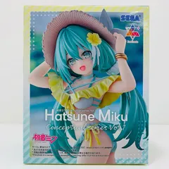 初音ミク Preppy Conceptual series Vol.1 セット 初音ミク Preppy Conceptual series Vol.1 セット - メルカリ