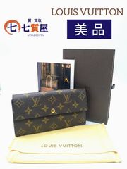 【美品】LOUIS VUITTON ルイヴィトン モノグラム M61713 ポルトフォイユ・サラ 財布