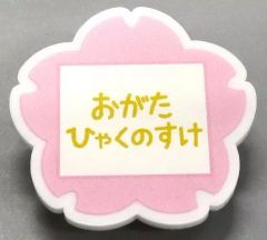 ray様専用】ゴールデンカムイ 黄金遊戯 ネームバッジコレクション 尾形