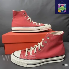 【今日特価】Converse Chuck Taylor All Star 1970s ハイカット カンバスシューズ（奇幻レッド）！送料無料！在庫限定のお得な価格です！