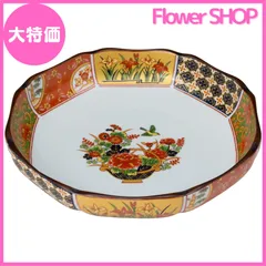 古伊万里五方割菊絵菓子鉢彌左衛門有田焼