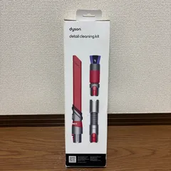 新品未使用　ダイソンクリーニングセット 2025年最新】ダイソン クリーニングキットの人気アイテム - メルカリ