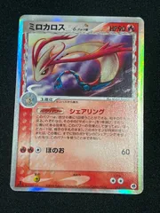 2025年最新】ミロカロス デルタの人気アイテム - メルカリ