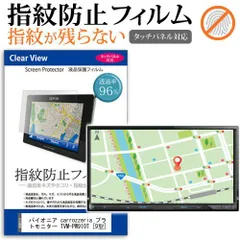 2025年最新】TVM-PW910Tの人気アイテム - メルカリ