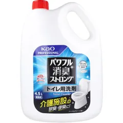 花王業務用 パワフル消臭ストロング トイレ用洗剤 4.5L