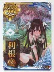 2025年最新】艦これアーケード 利根改 中破の人気アイテム 2025年最新】艦これアーケード 利根改 中破の人気アイテム