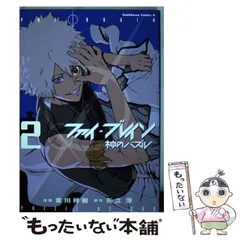 【中古】 バトルスピリッツ少年激覇ダン ３/角川書店/東川祥樹 815Nezx5geL._UF350,350_QL50_.jpg
