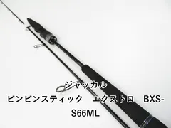 2025年最新】ビンビンスティックエクストロの人気アイテム