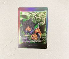 ドラゴンボールフュージョンワールド　ブロリー　エナジーマーカー