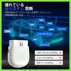 Autel AP200 OBD2 故障診断機