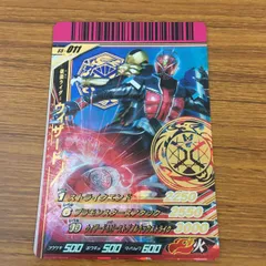 羽56 カード トレカ 仮面ライダー ガンバライド ウィザード 箔押し レア 31