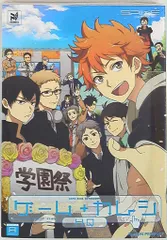 2025年最新】HQカレシの人気アイテム - メルカリ