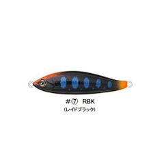 Ｄ３　フルベイト　５５　＃７　ＲＢＫ　レイドブラック