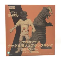 2025年最新】少年リック 帰ってきたウルトラの人気アイテム